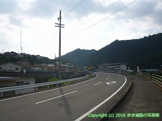45-470愛媛県喜多郡内子町