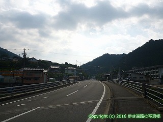 45-471愛媛県喜多郡内子町
