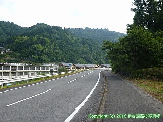 45-475愛媛県喜多郡内子町