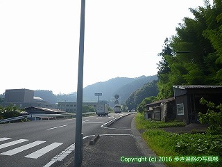 45-476愛媛県喜多郡内子町