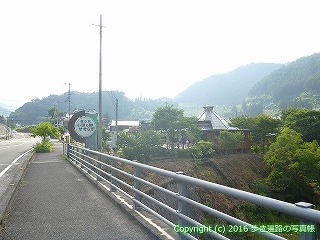 45-478愛媛県喜多郡内子町