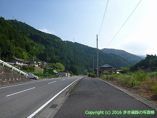 45-483愛媛県喜多郡内子町