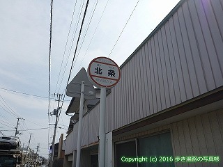 54-098愛媛県松山市北条バス停