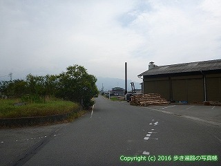 60-158愛媛県西条市