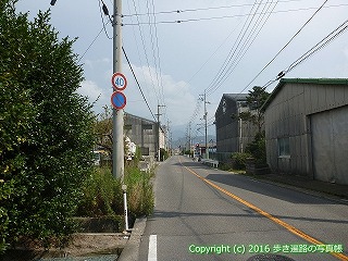 60-173愛媛県西条市