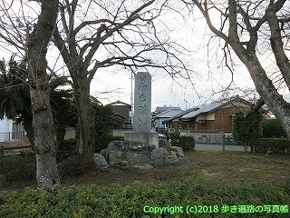 6001-015愛媛県西条市