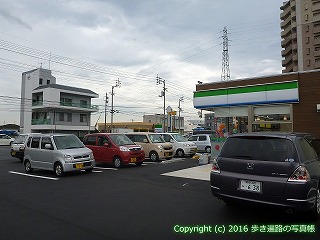 65-113愛媛県新居浜市