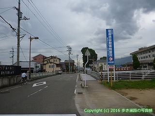 65-116愛媛県新居浜市