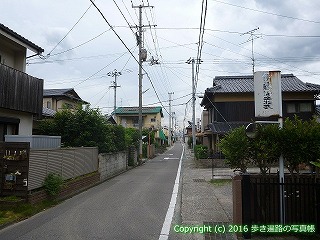 65-123愛媛県新居浜市
