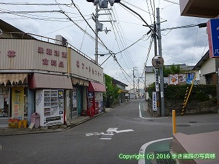 65-124愛媛県新居浜市