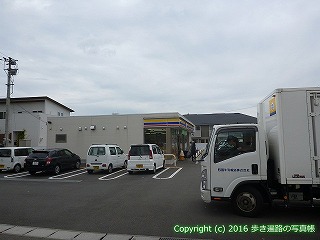 65-134愛媛県新居浜市
