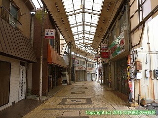 65-139愛媛県新居浜市