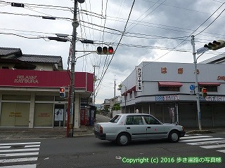 65-141愛媛県新居浜市