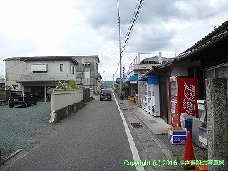 65-146愛媛県新居浜市