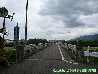 65-147愛媛県新居浜市国領橋