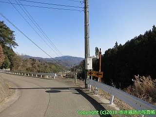 6601-042愛媛県四国中央市