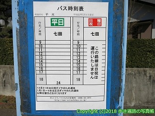 6601-081Qls