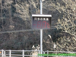 6601-113徳島県三好市